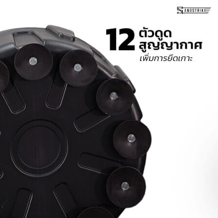 กระสอบทรายตั้งพื้น POWER REFORM SPIN STRIKE BS-700_5